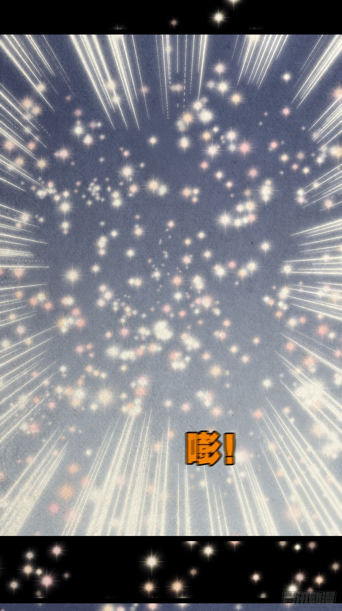 露圭角33