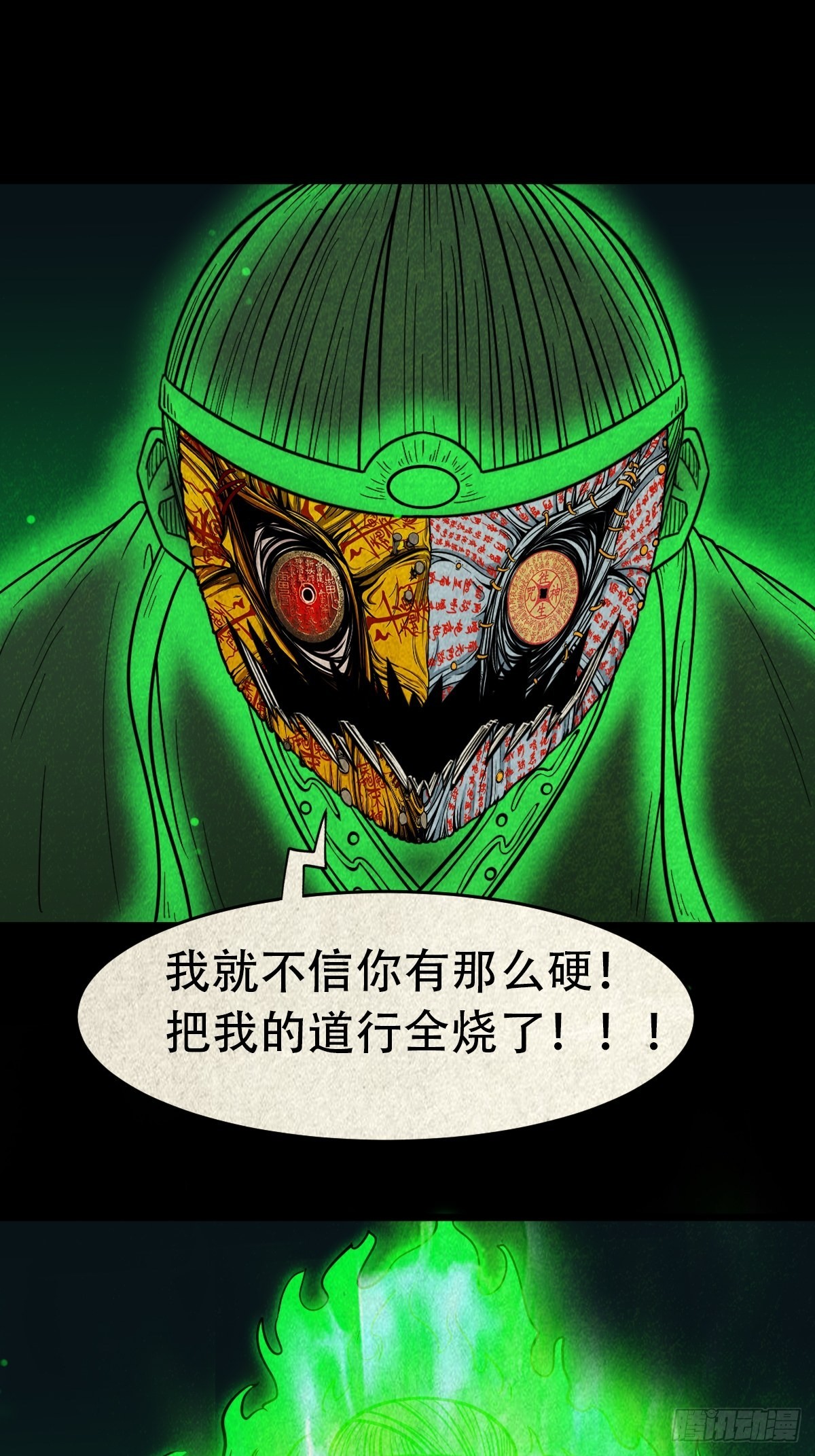黄白之怨21
