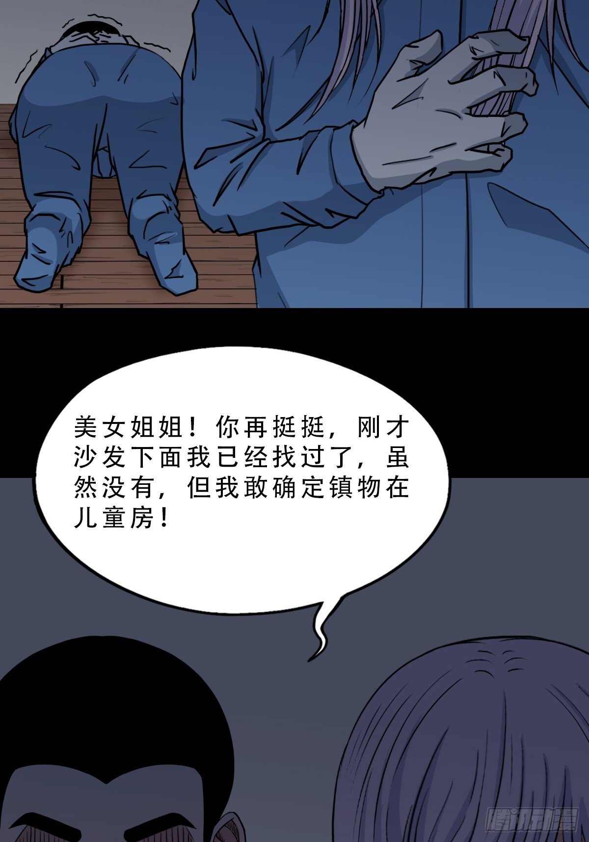 破镇27