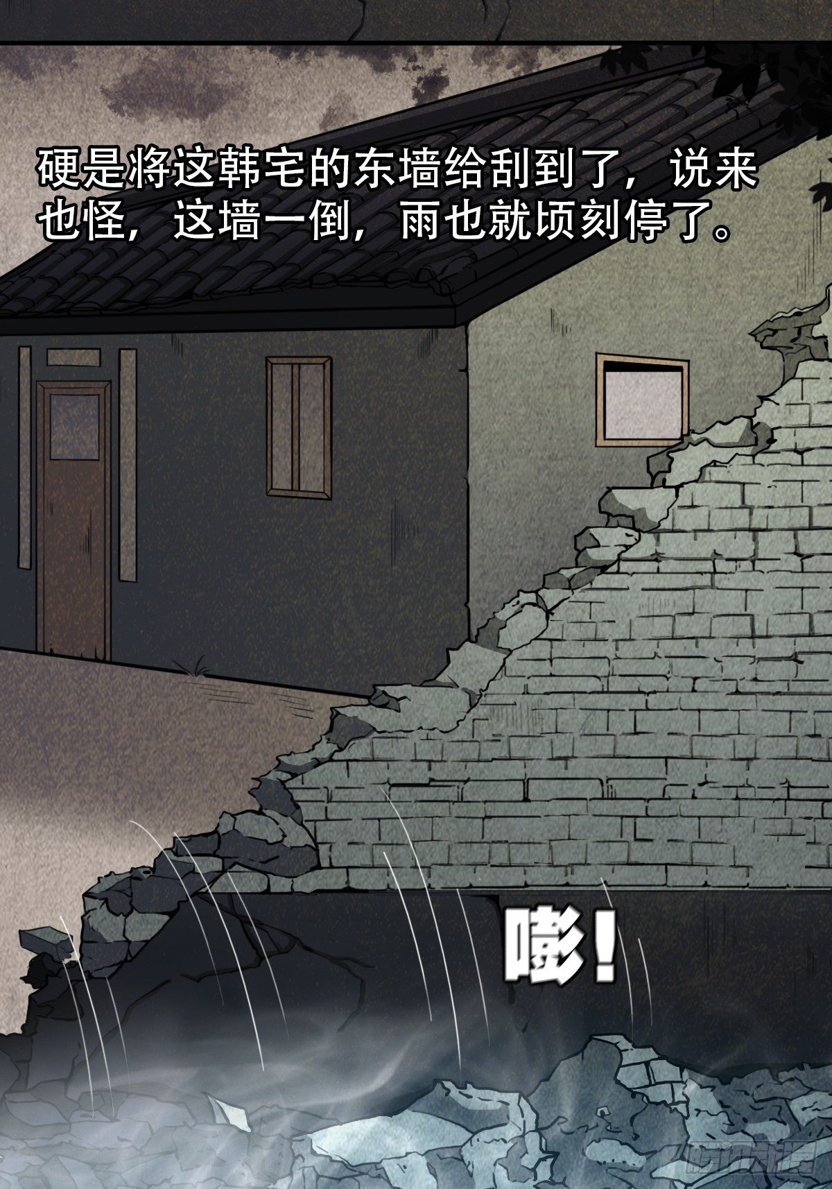 砖戴孝45