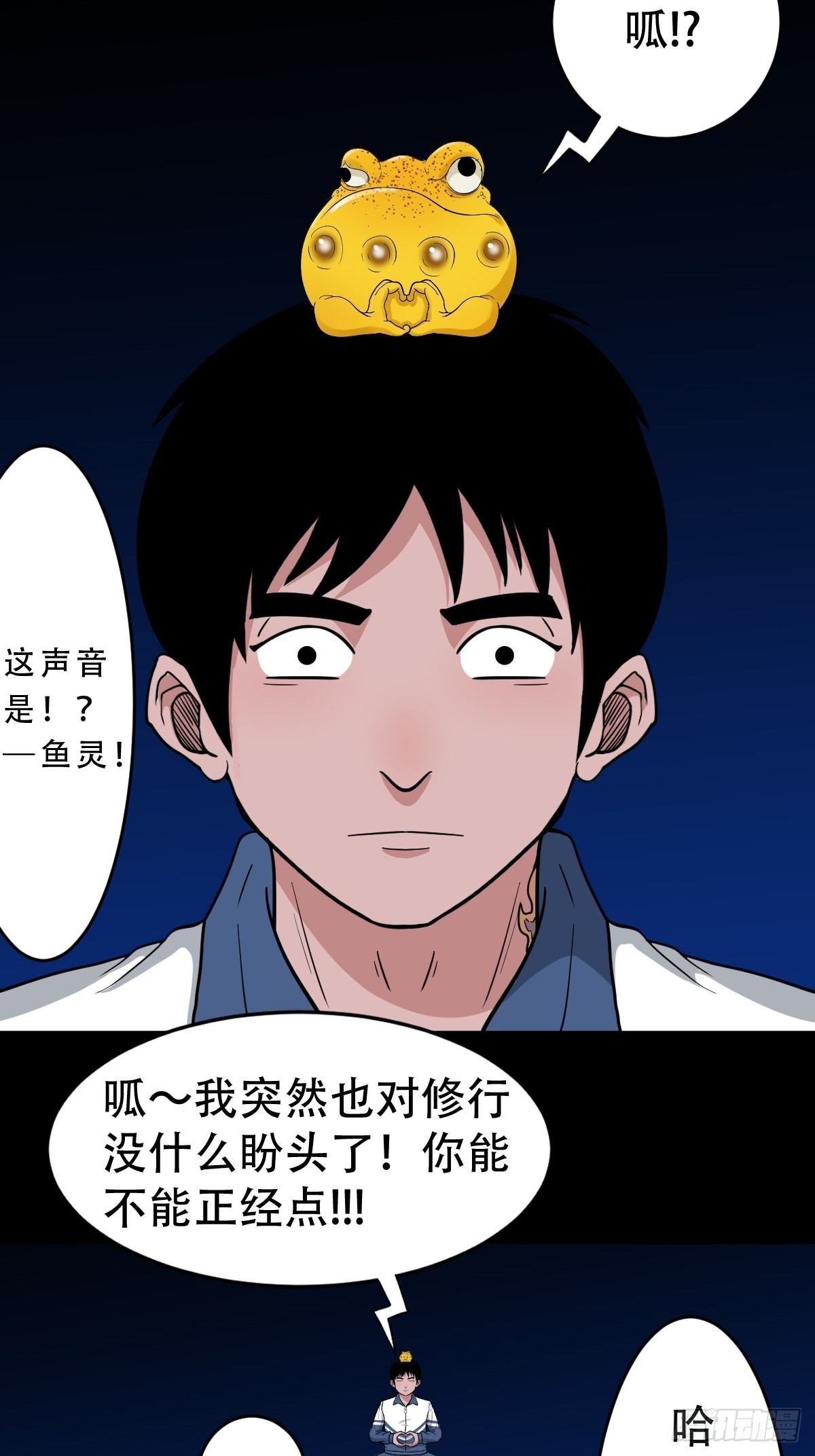瘟傀9