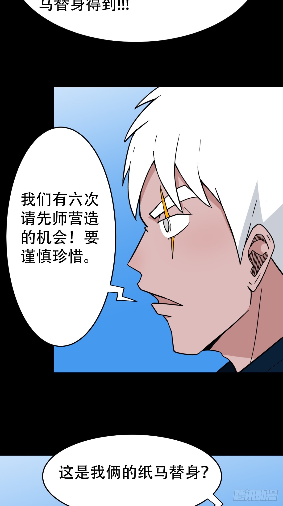 张鲁二班31