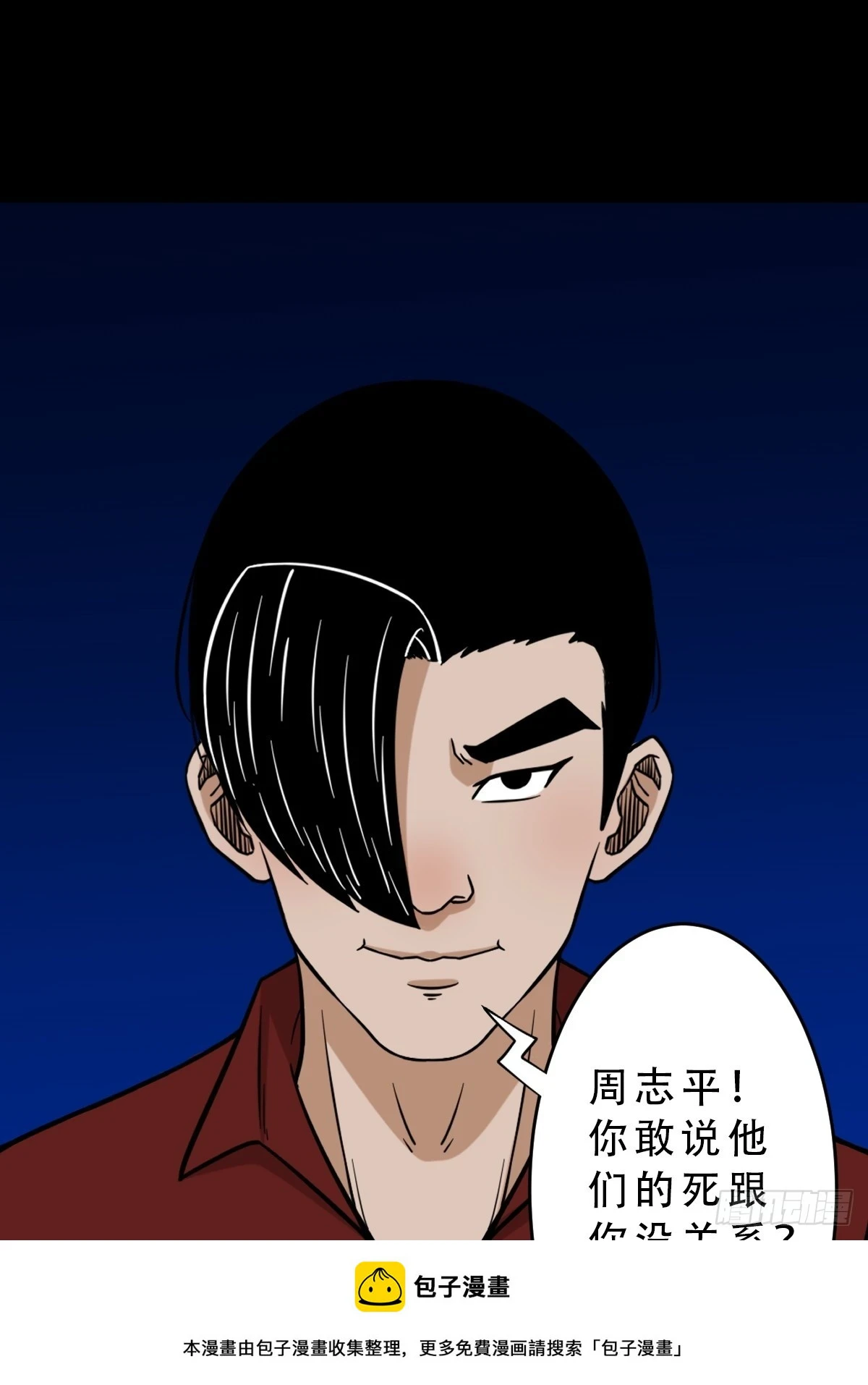 毛衣女49
