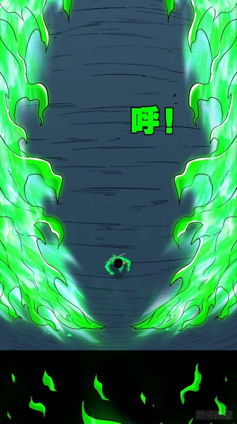 傀王41