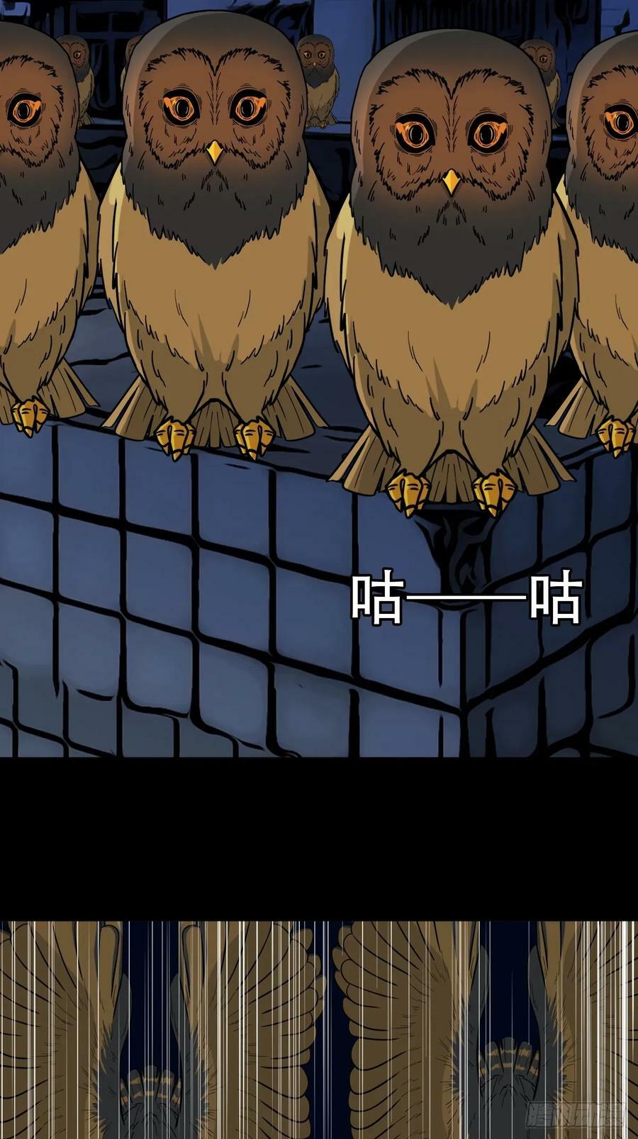 鼠王娶亲·中43