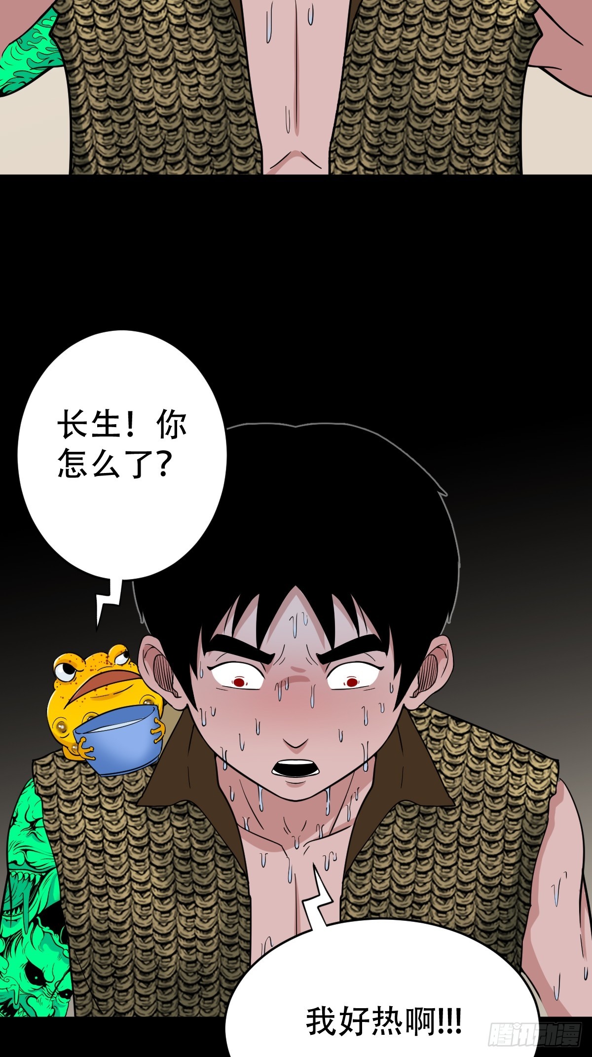 狗魂大法17