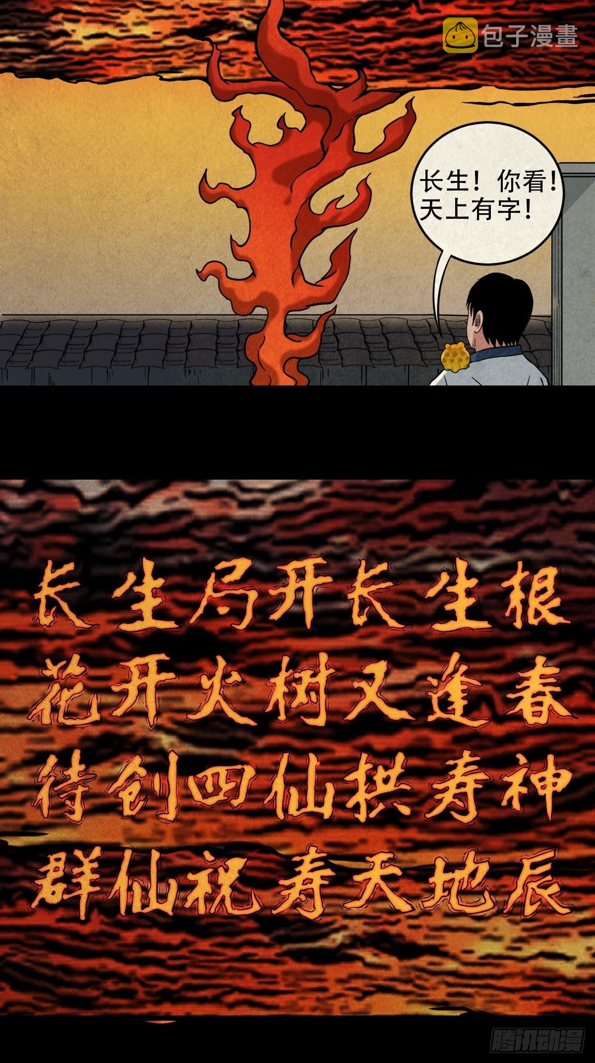 火枣44