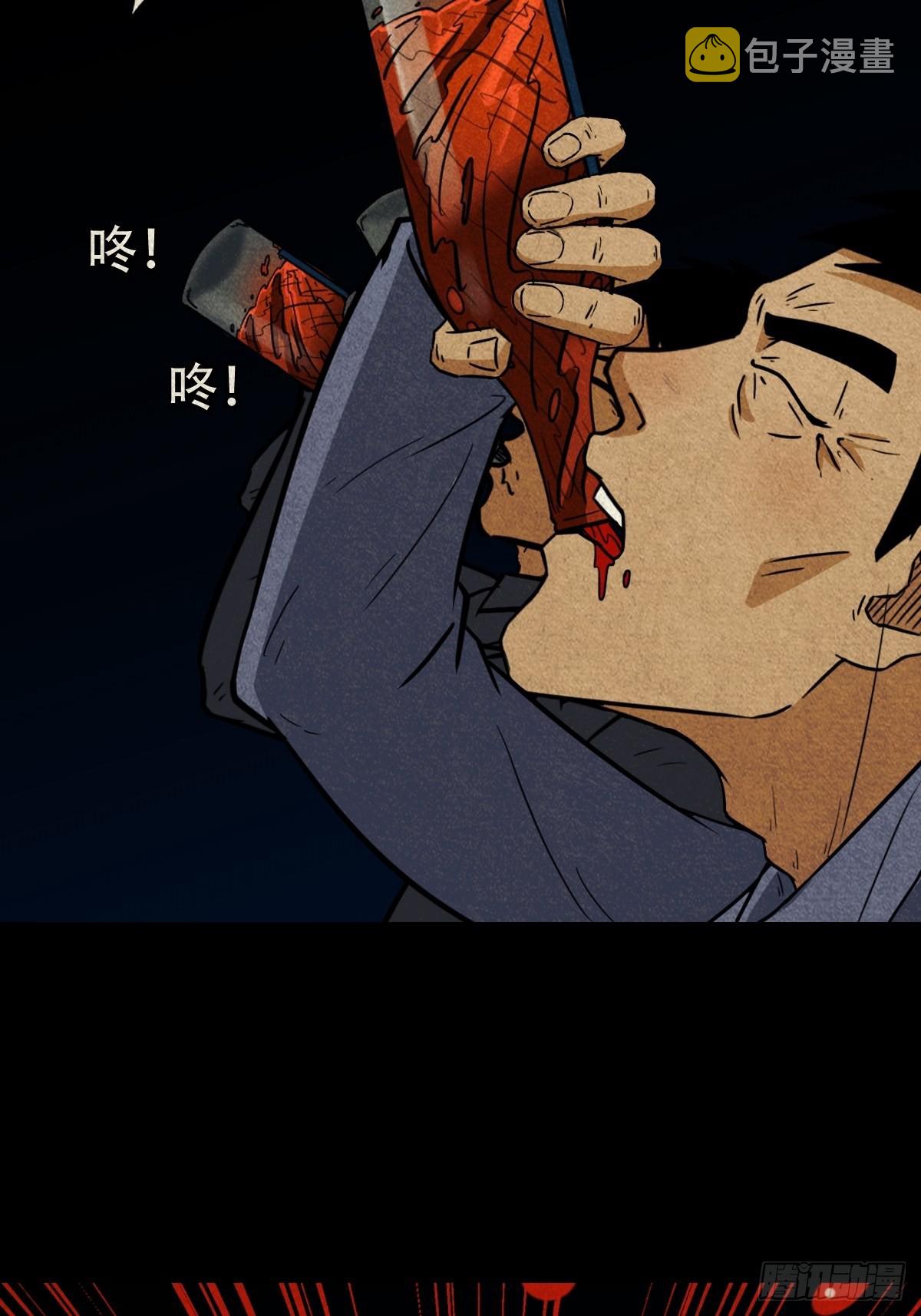 五福王爷11