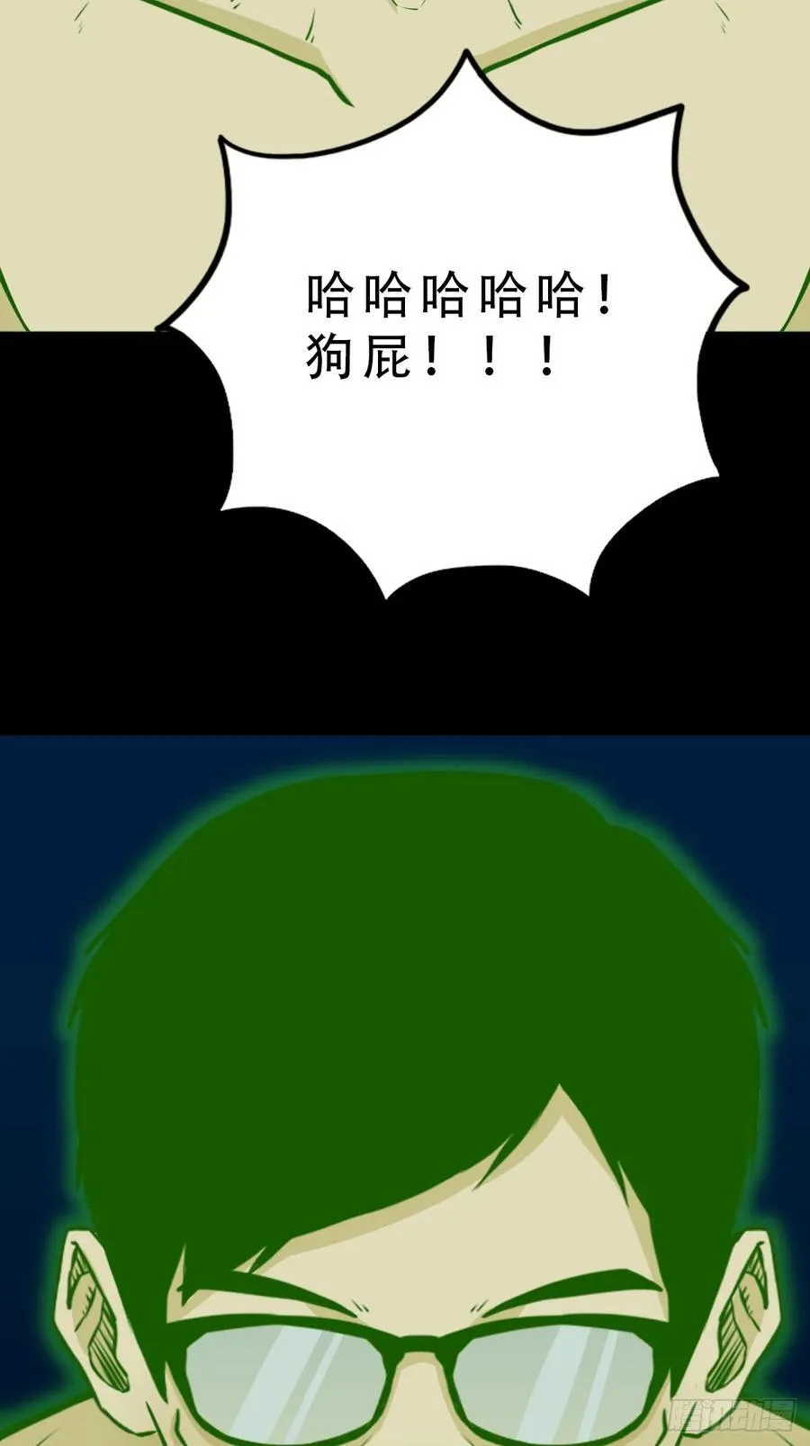太一余粮5