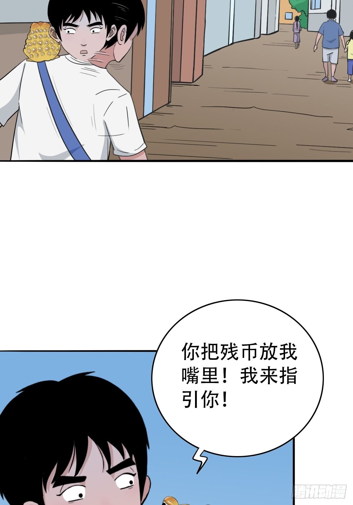 镶宝金蟾11
