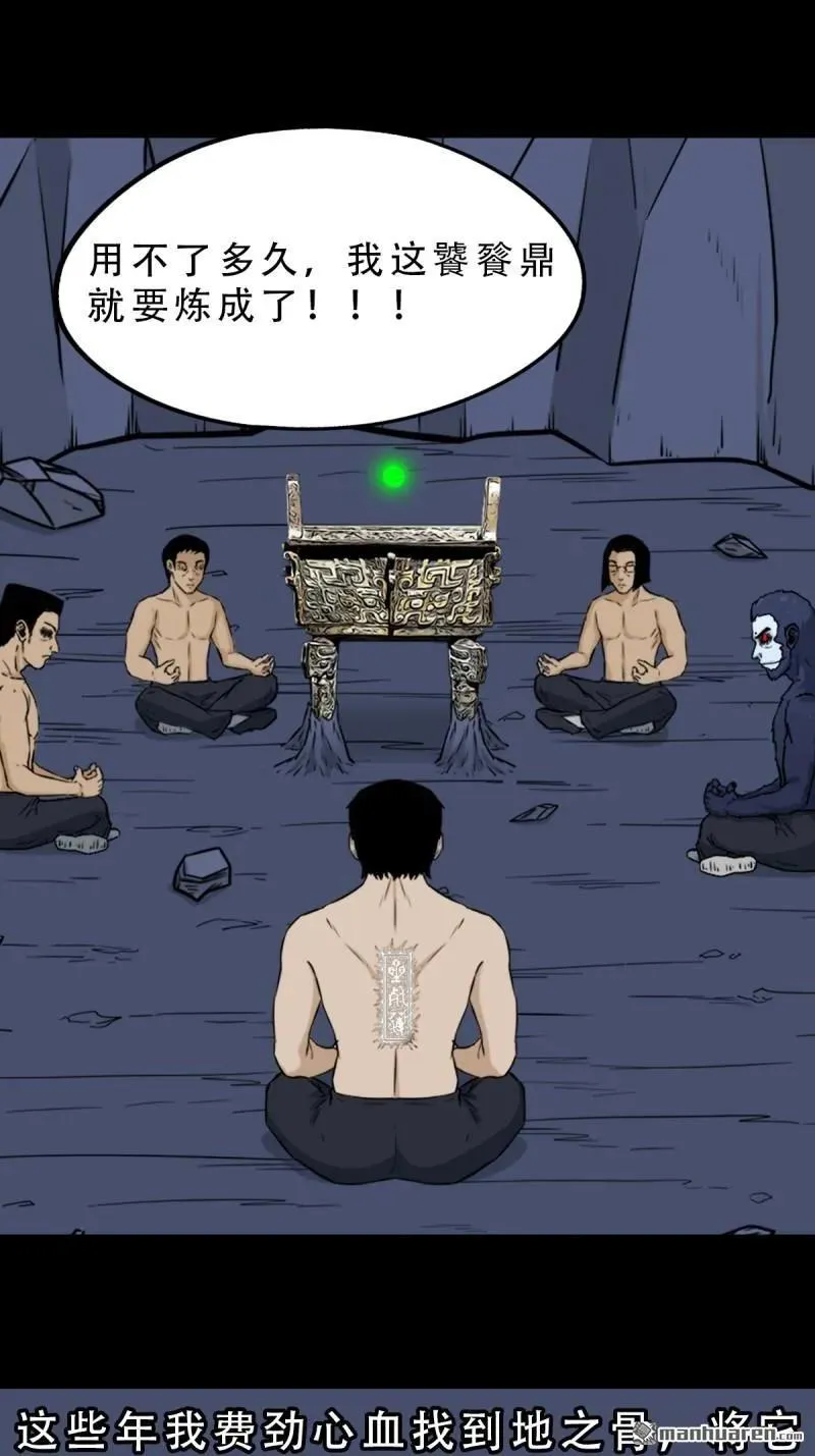 第248回 盗蛇眼2