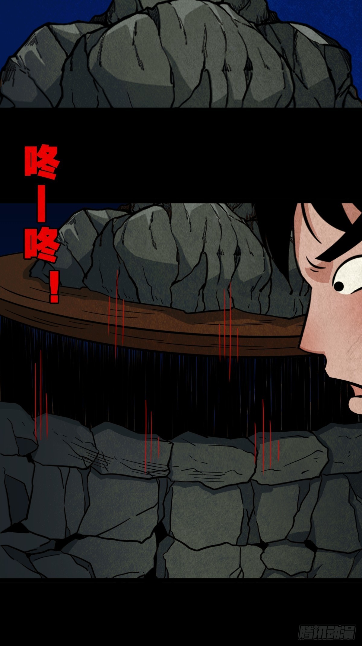 月食之钱26