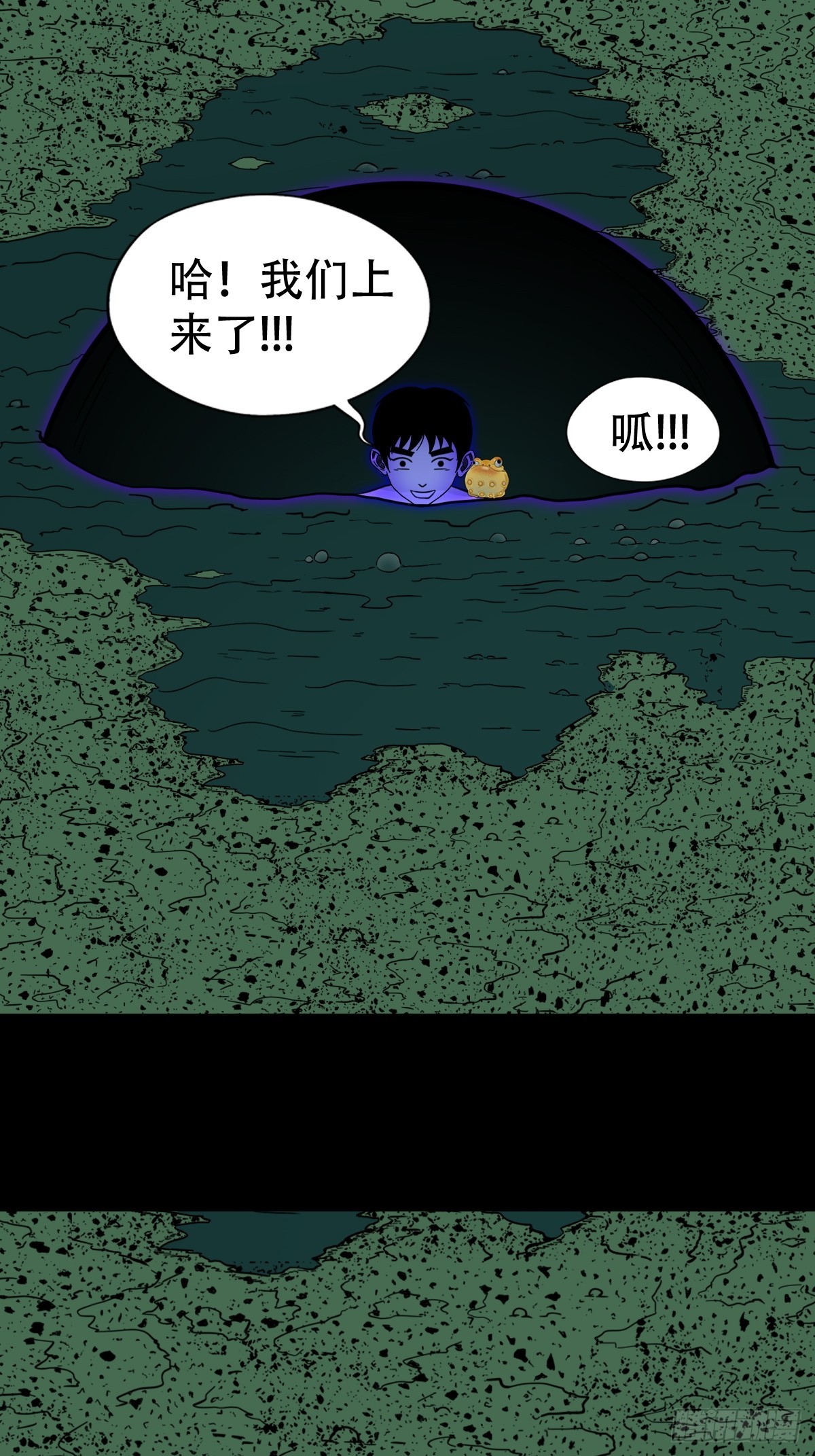 地之肉43