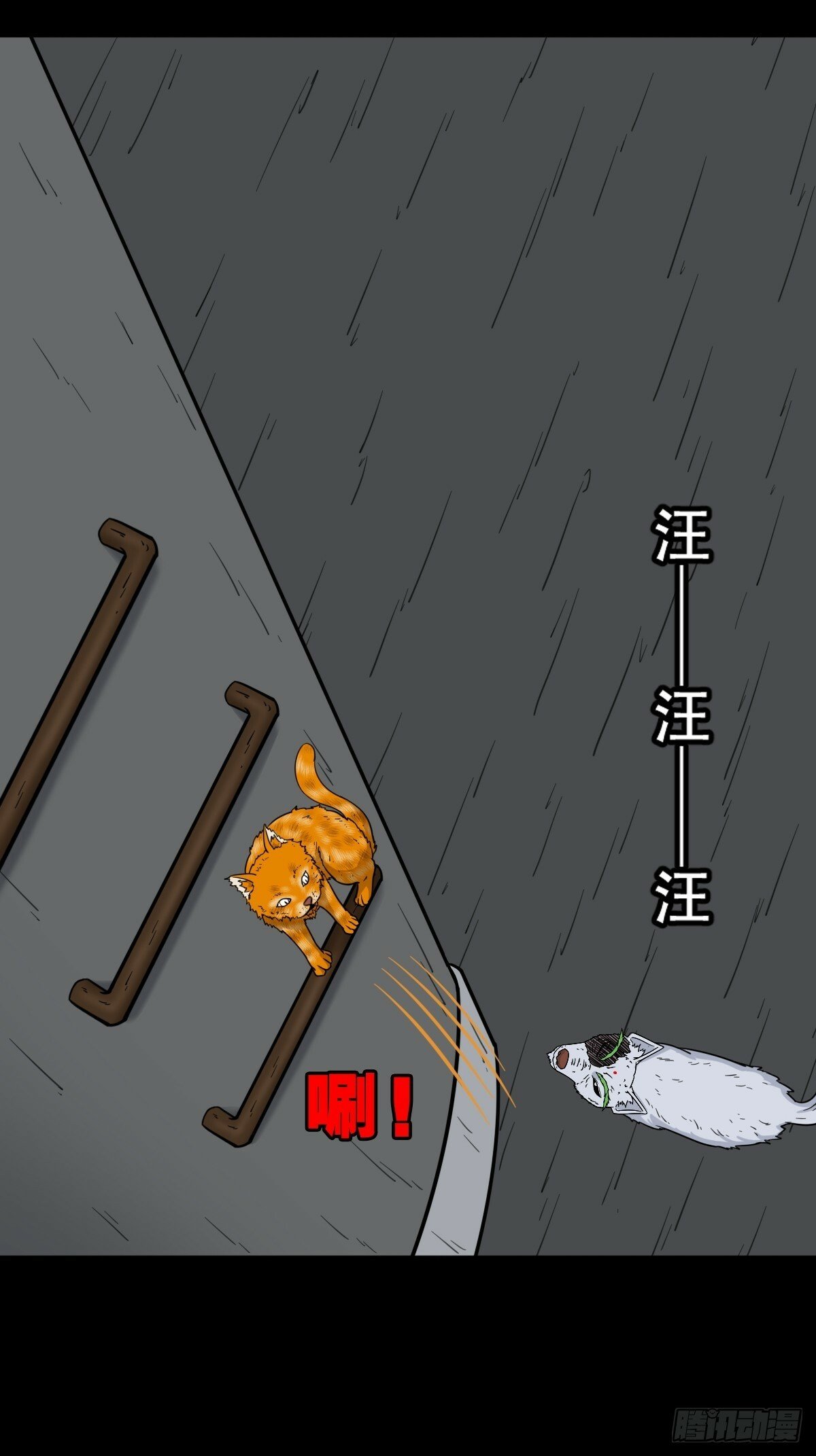 泉头村10