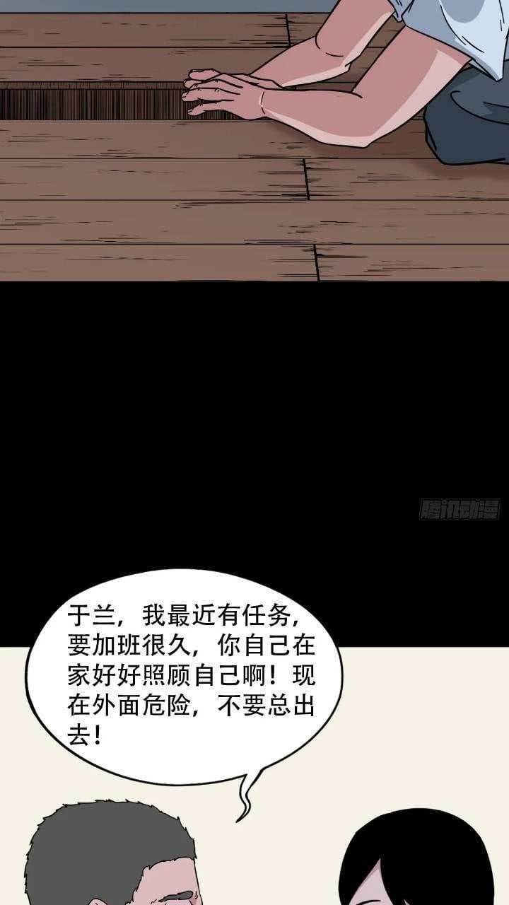 长生身28