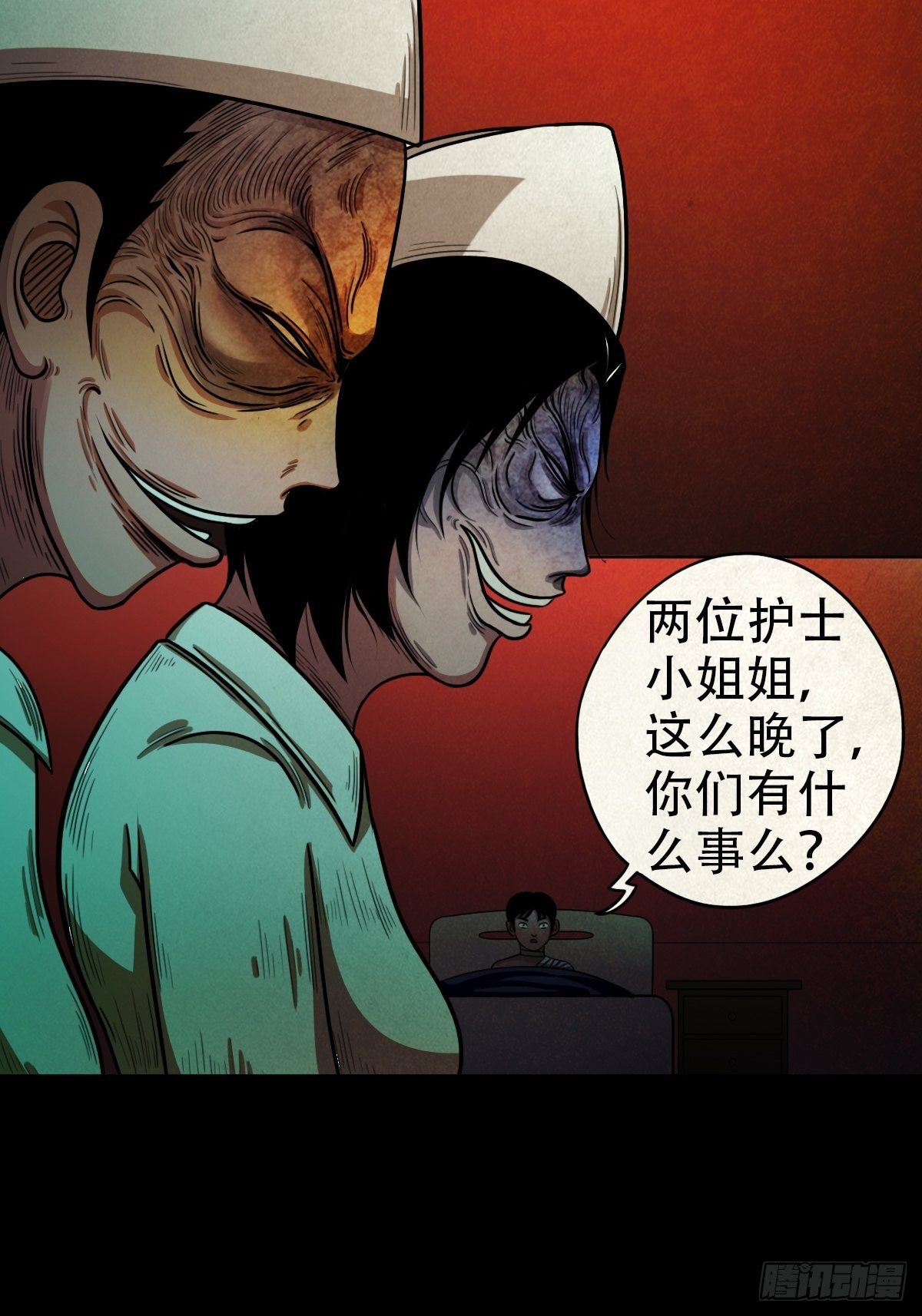 收脚印53