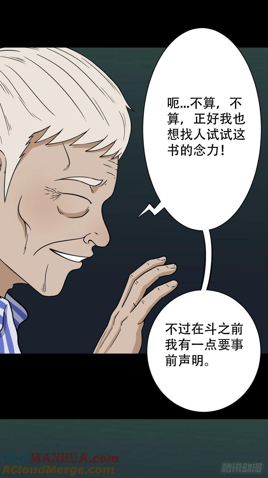 焕生机45