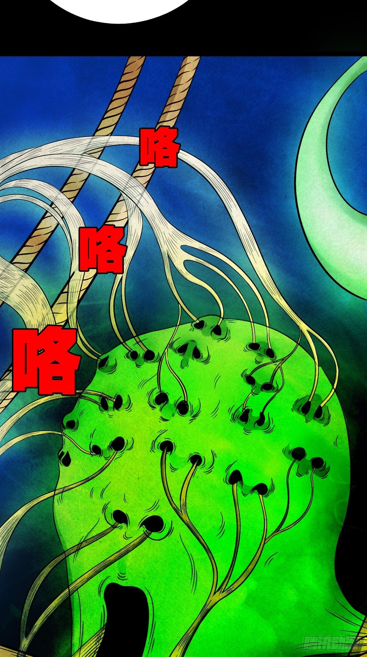 讨封（下）58