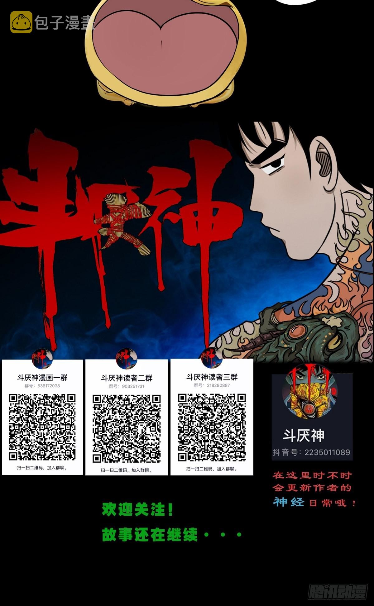 四仙拱寿48