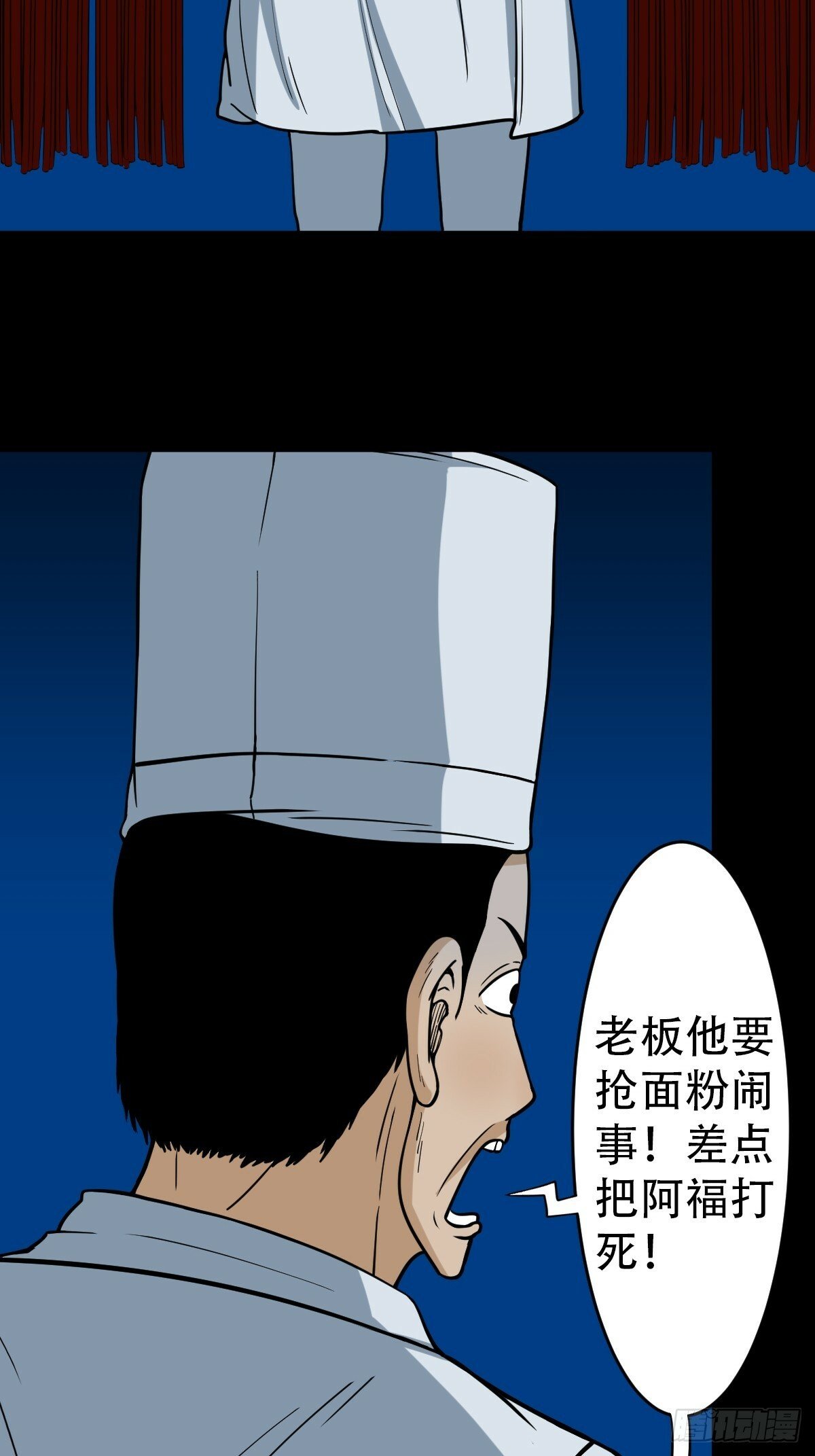 阴俸庙38