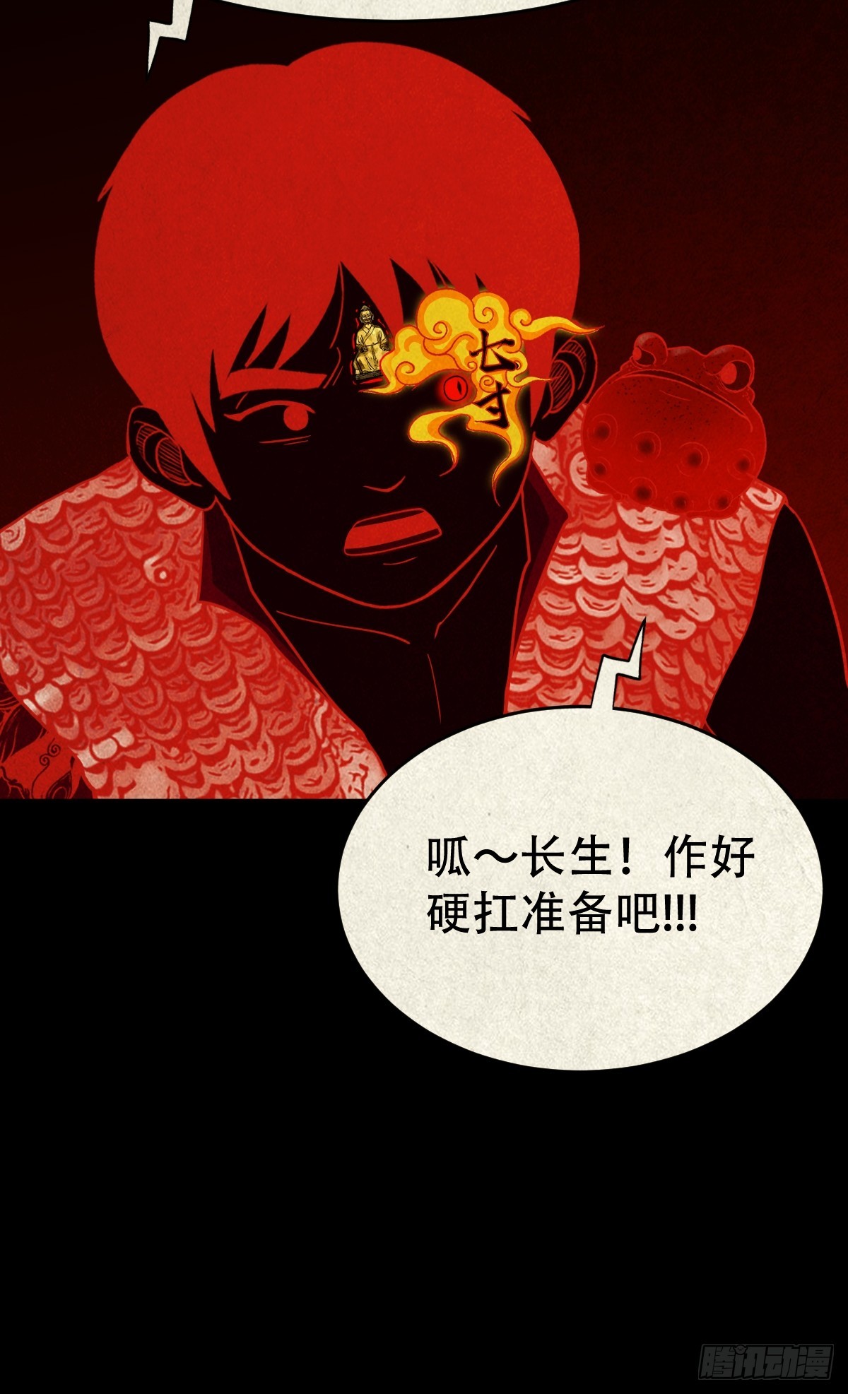 看彩霞之难14