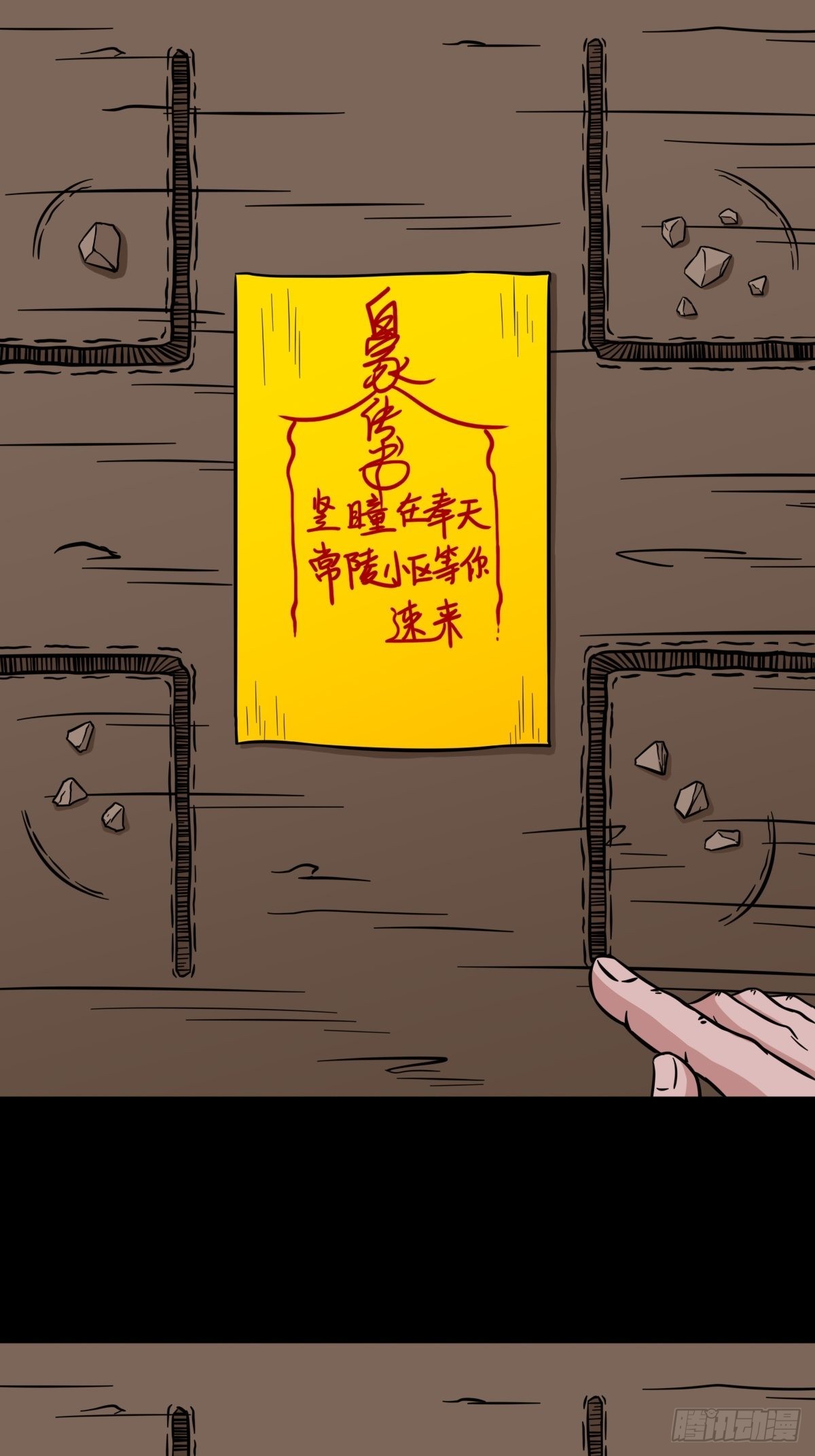 背石磨34