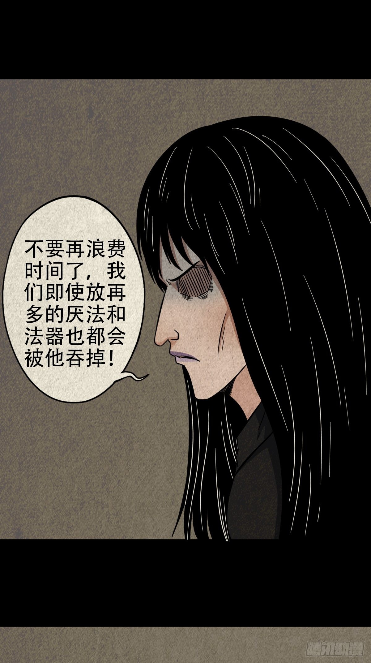 阴阳殿28