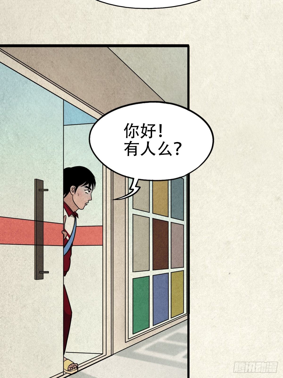 埋猫狗（上）90