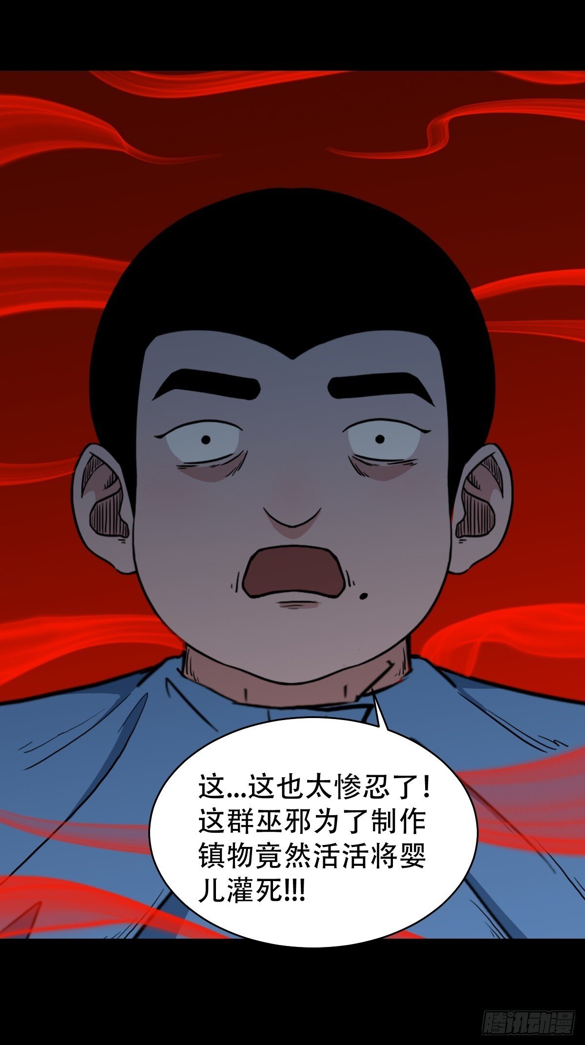 破镇·下33