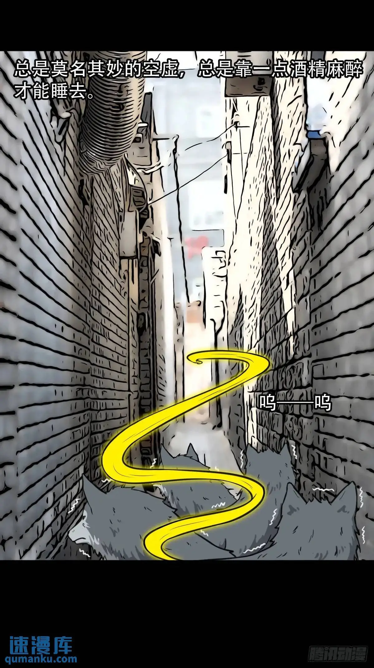 虎须镯·下34