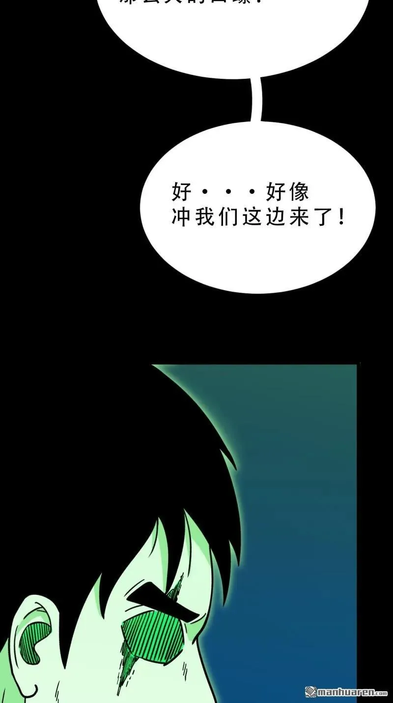 第269回 四方纳财43