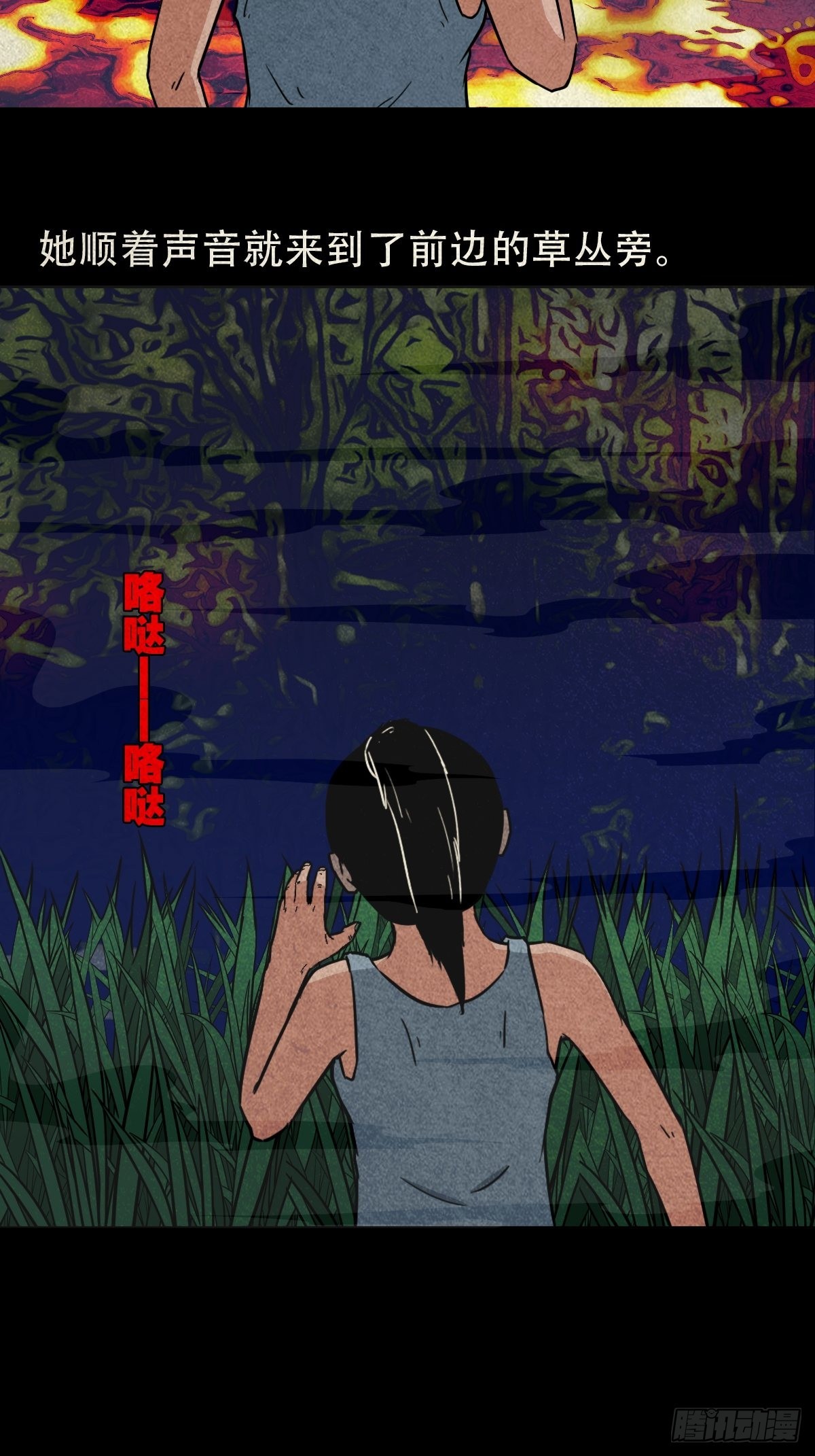 常陵34