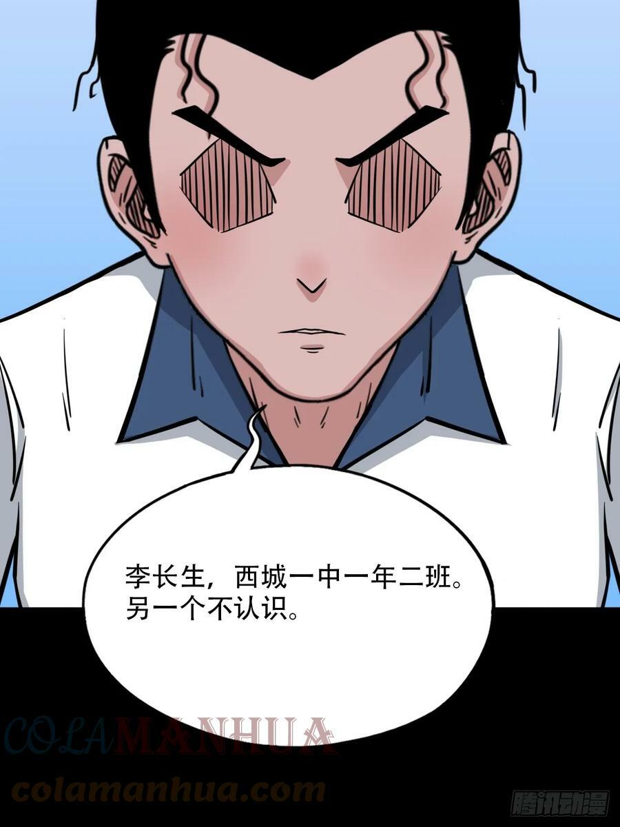 败退之灰·中12