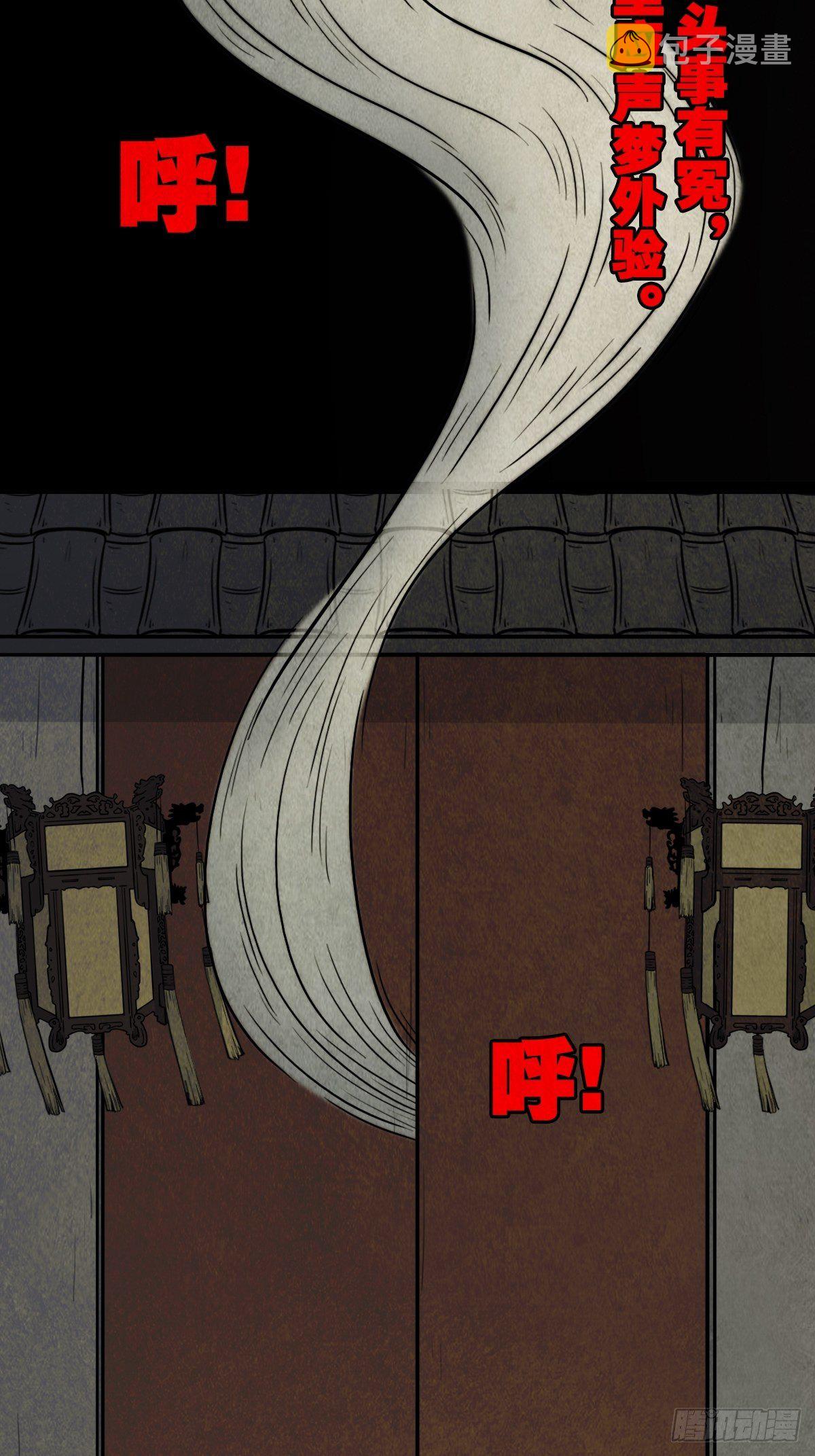 贾士换头厌61