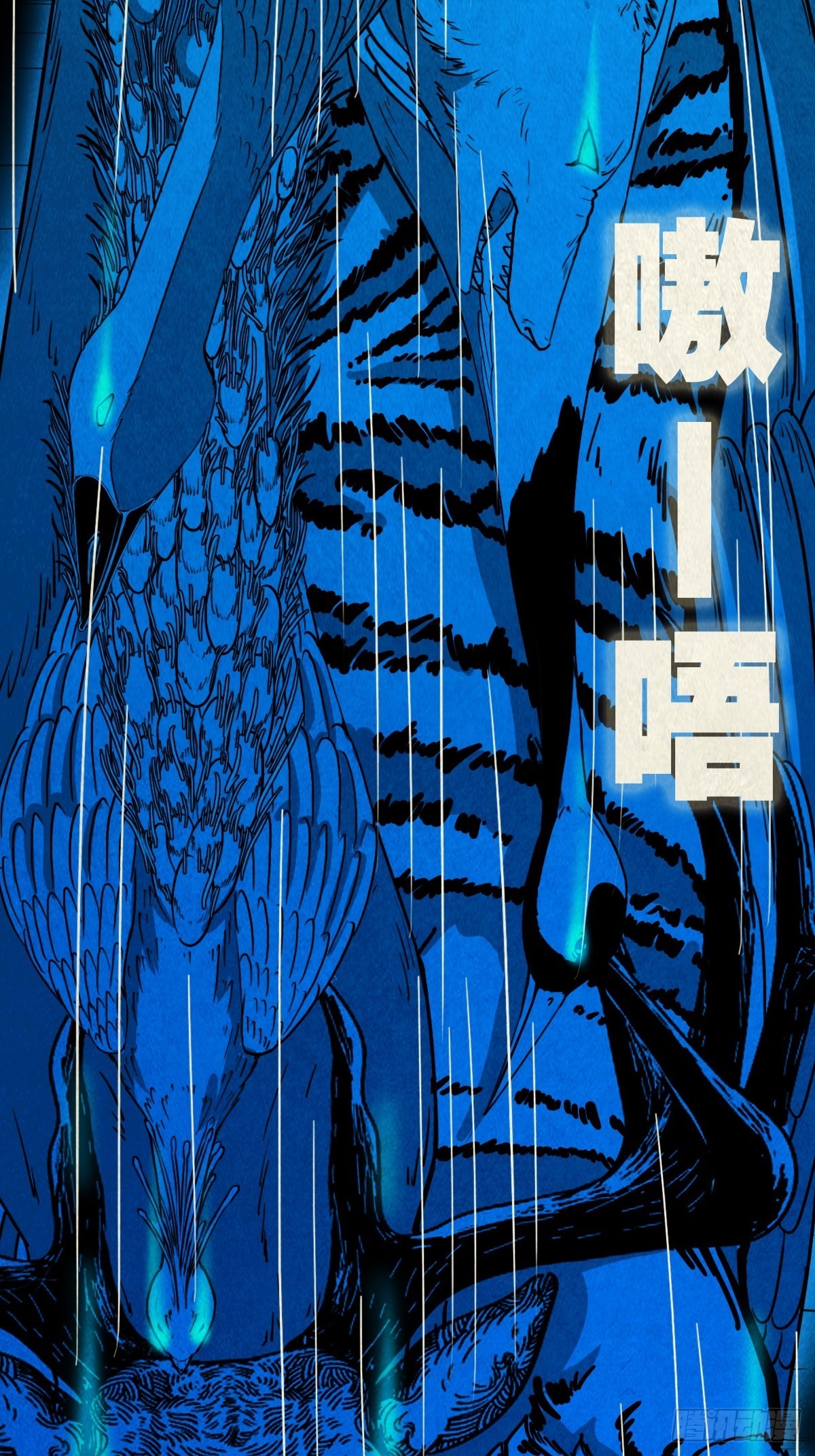 象厌30