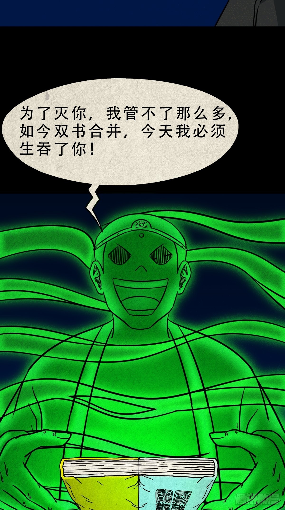 讨运35