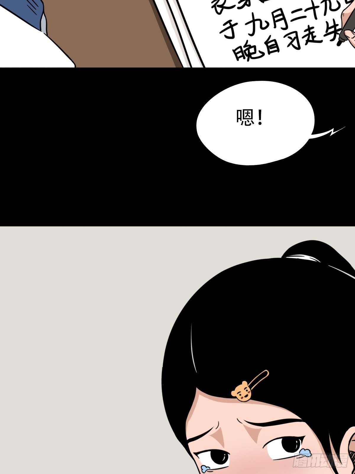 打拾寻人29