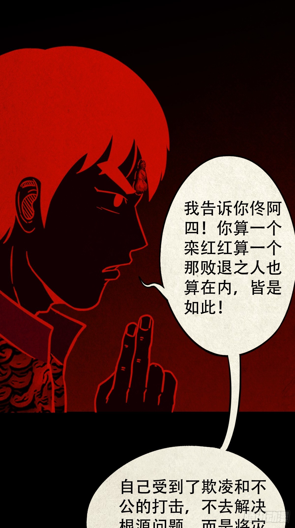地宫15