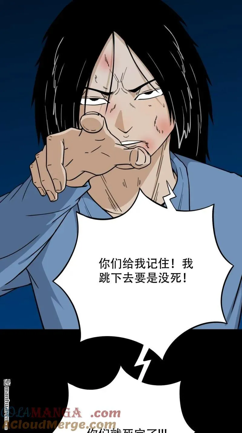 第255回 五旋灾18