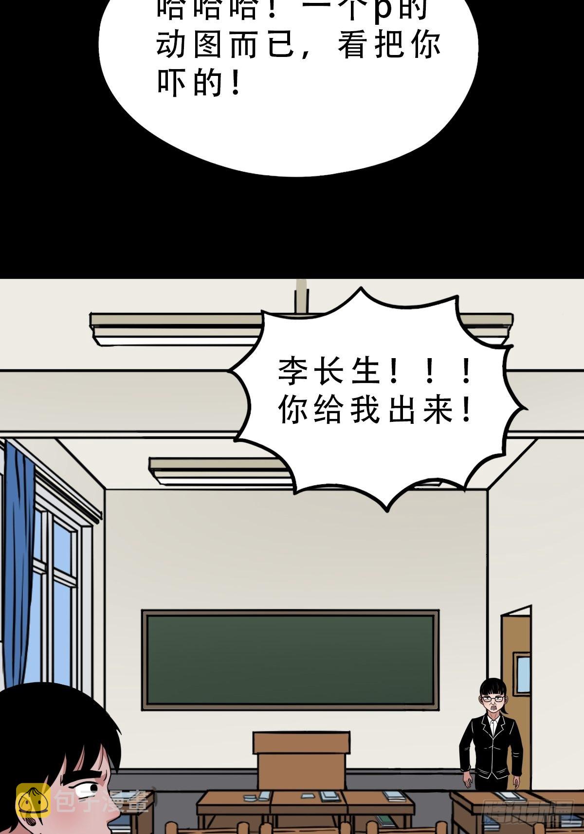 打拾寻人15