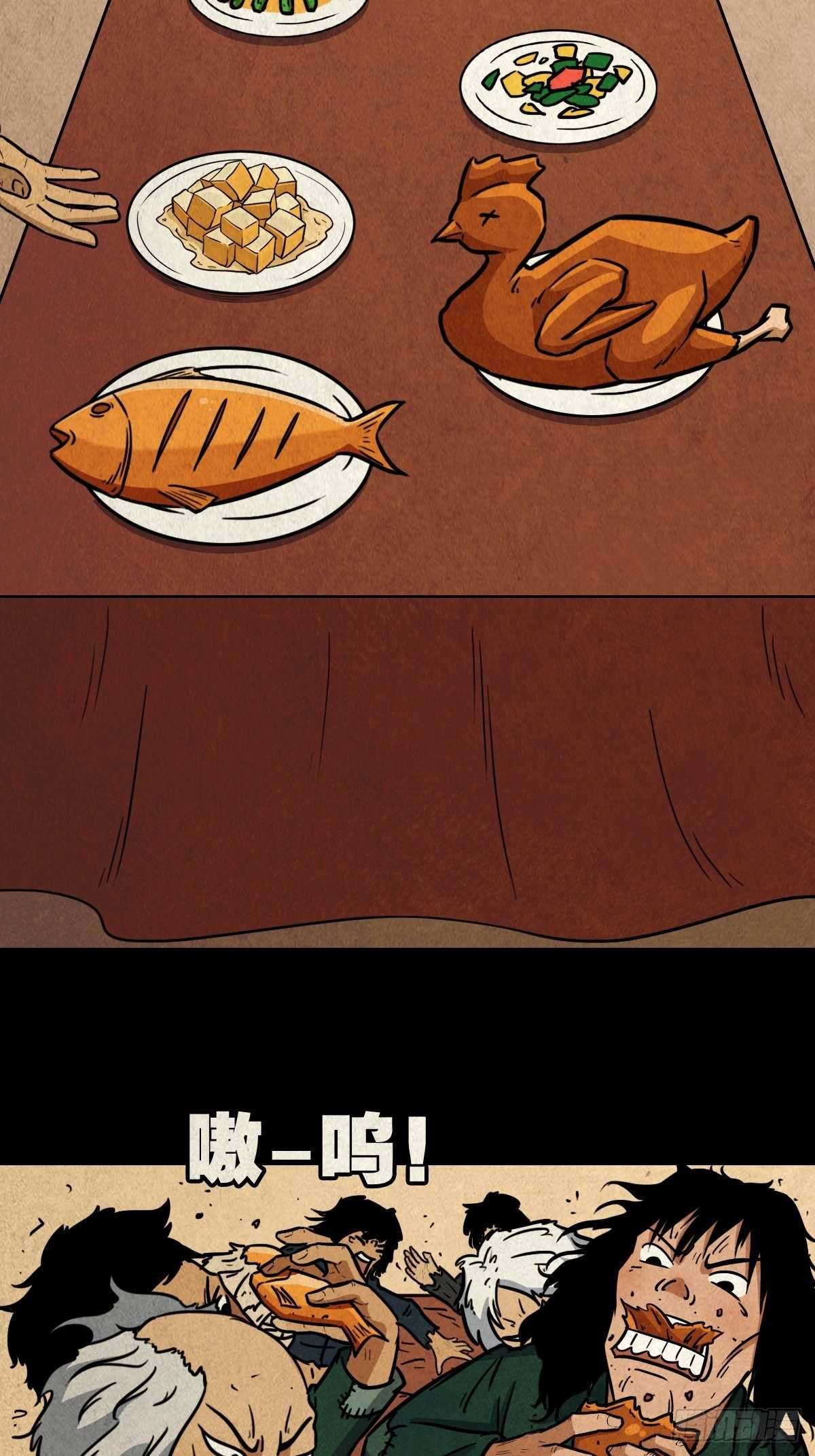 彭祖宴28