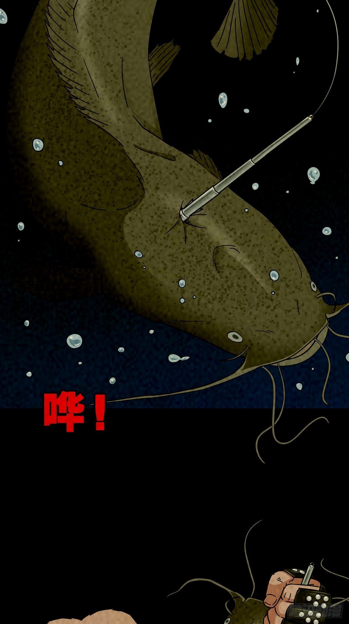 马三家·下18
