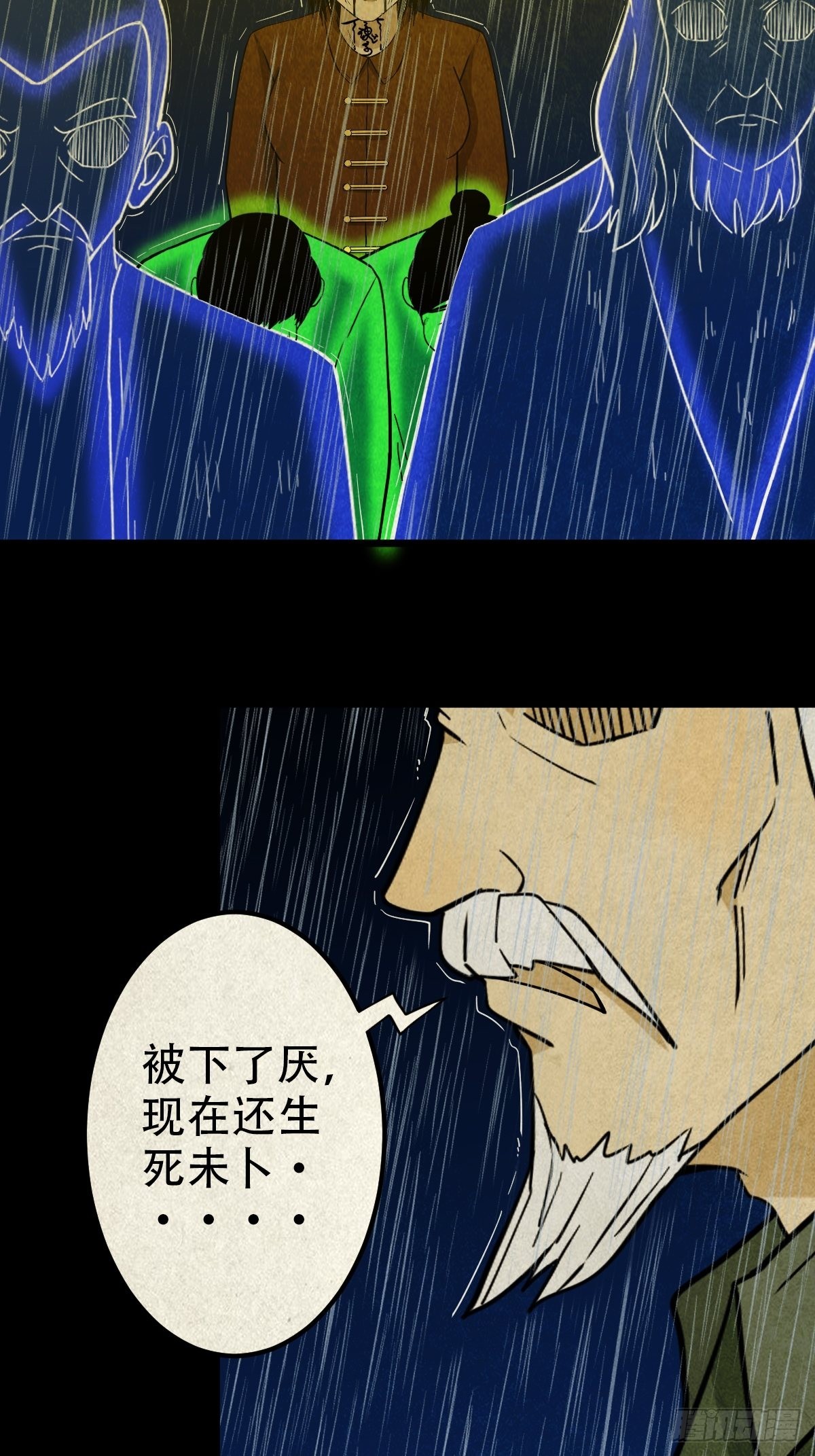 火眼貔貅23