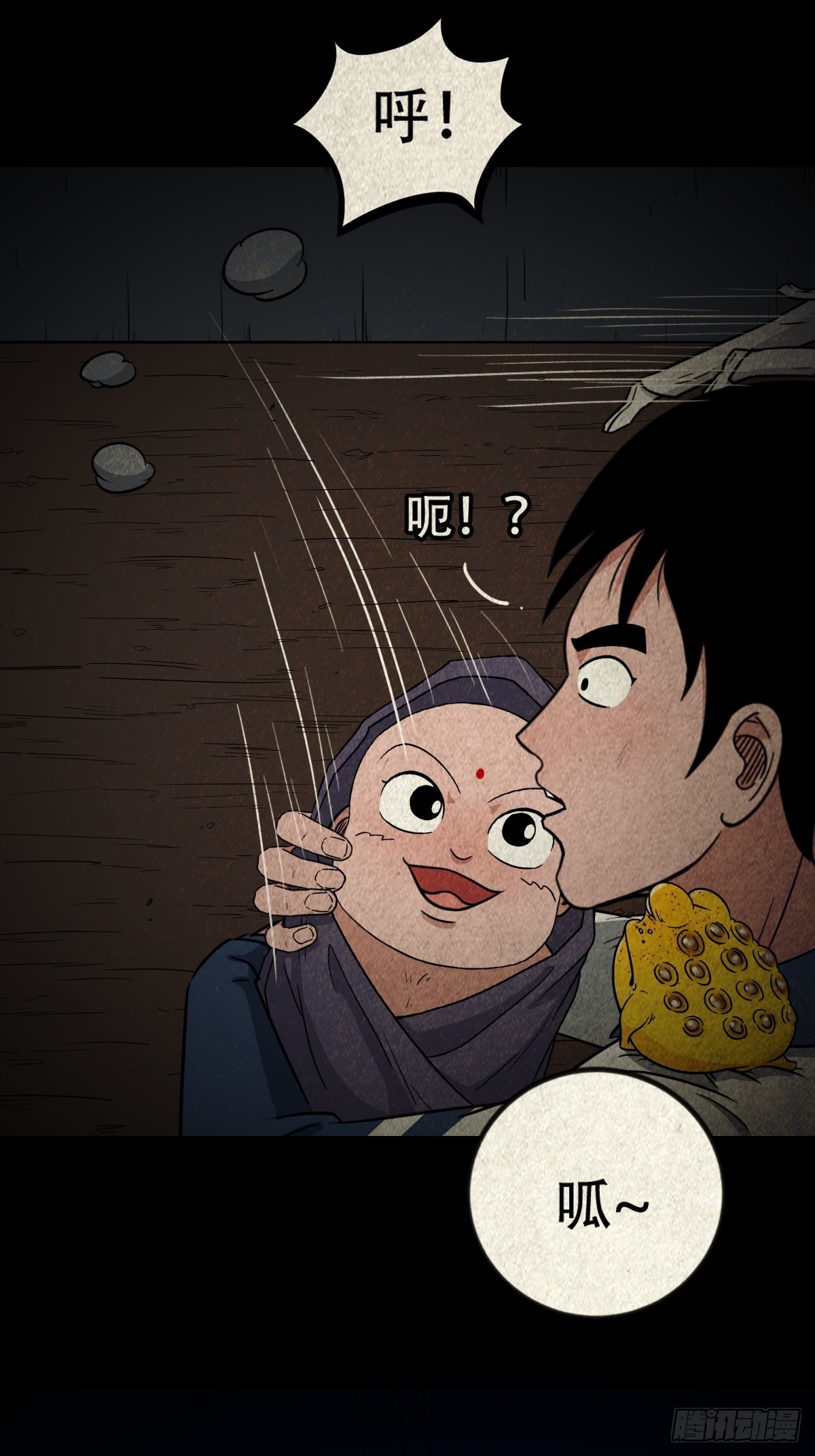 傀子母48