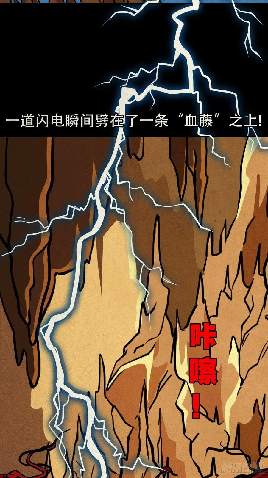 纵横四海（下）53
