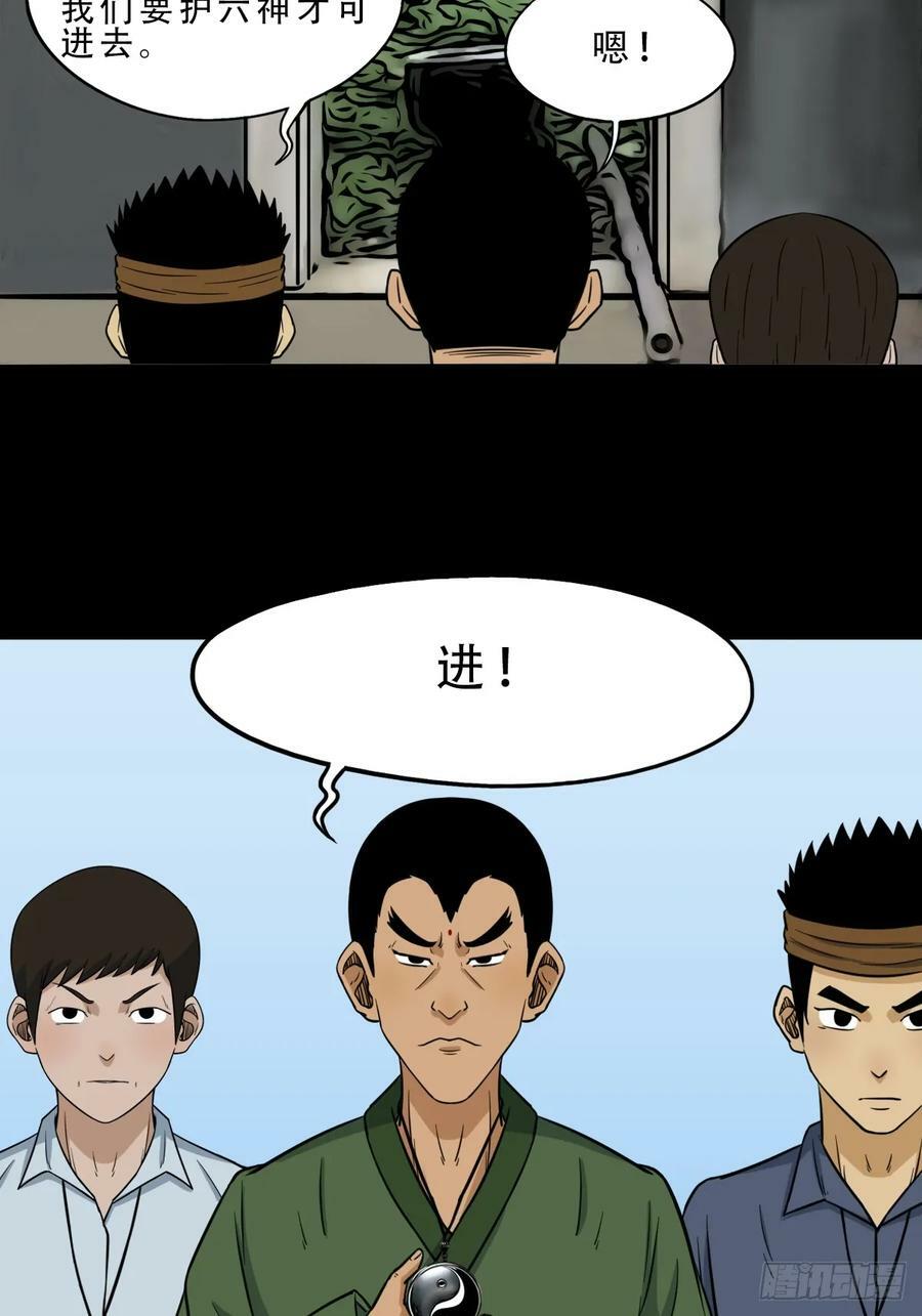 木郎三徒46