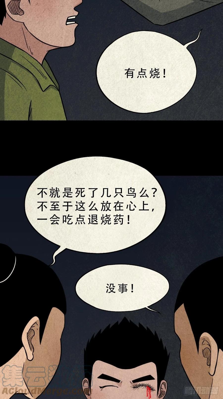 千秋万岁39