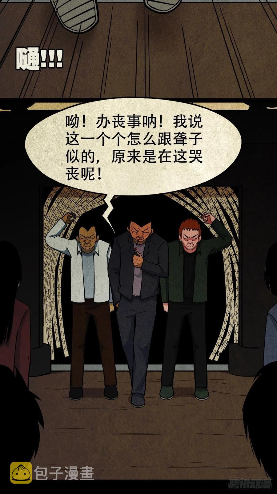 拉胡天神28