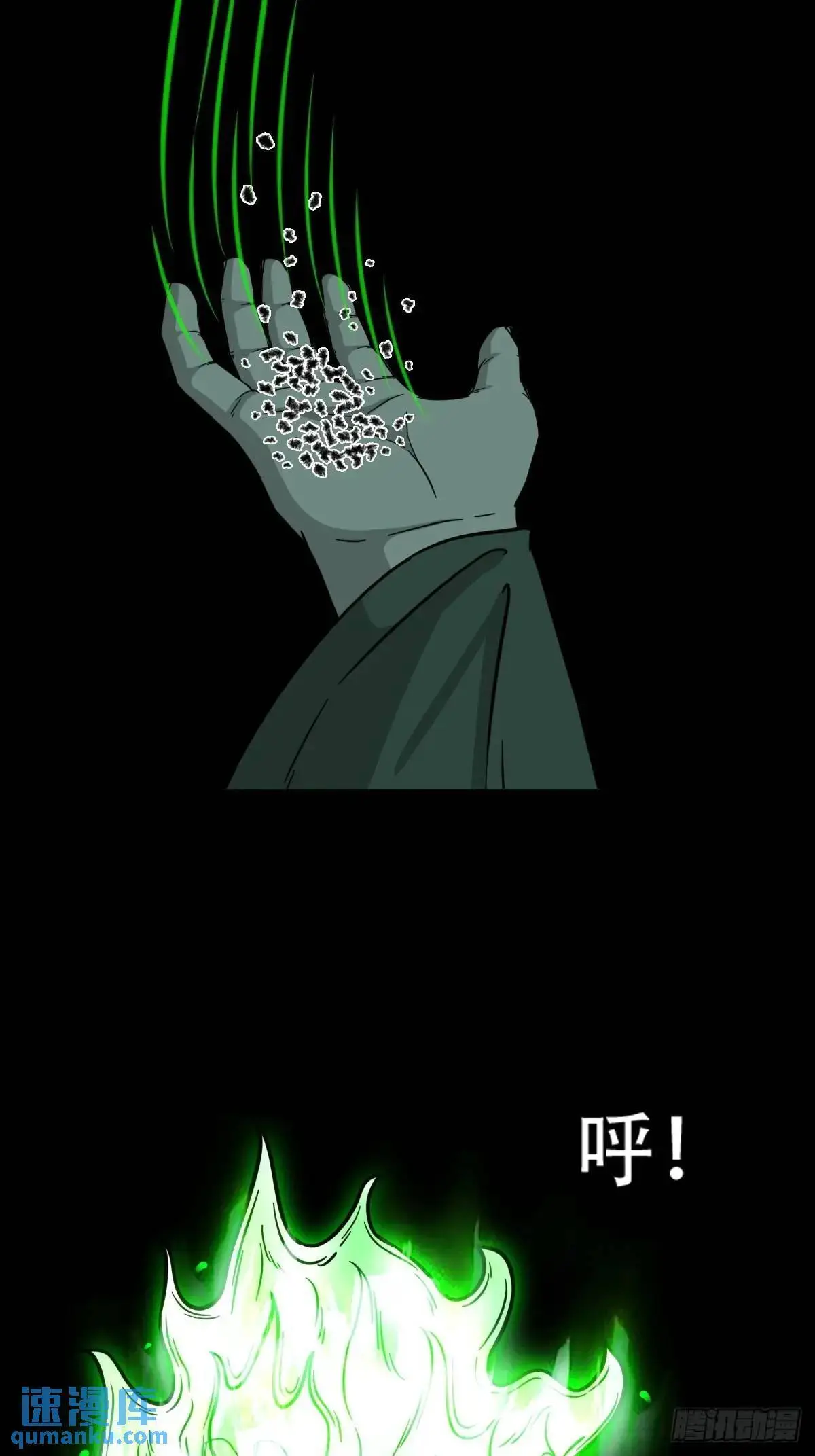 业之丹20