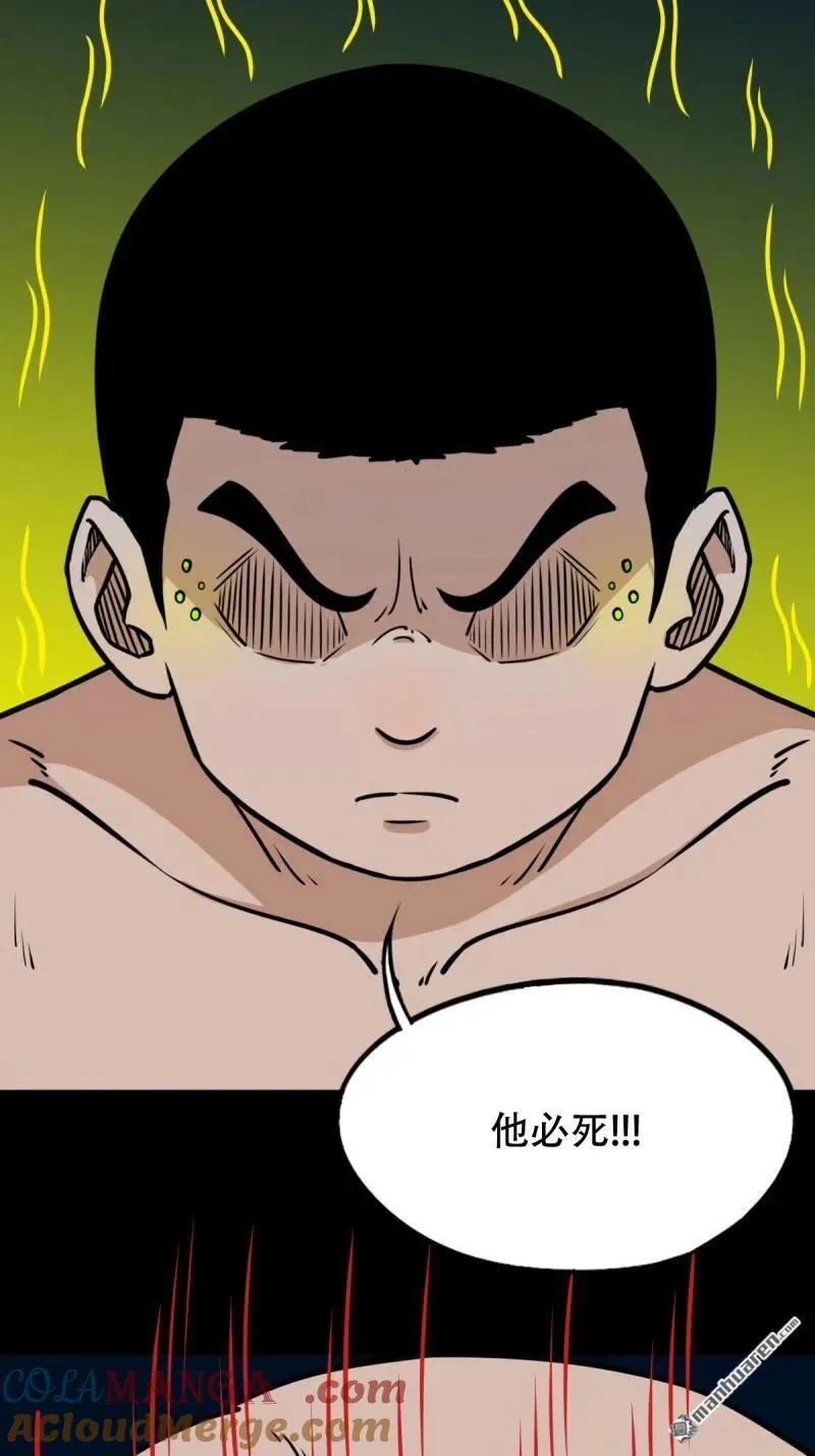 第275回 金云照12